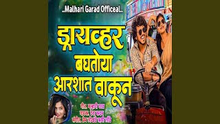 Driver Baghatoya Aarshat Vakun