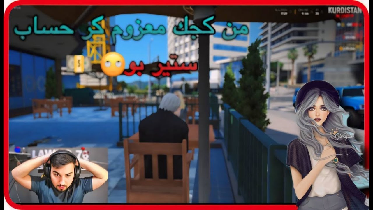 .من كجكه ك نياسى ده ركه ت سوسئ😆❤️