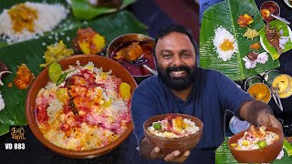 മീനും ബീഫും കൂട്ടി കൊല്ലം പഴങ്കഞ്ഞി | Fish fry + beef fry + congee + Kerala meal Ruchikudam Kollam