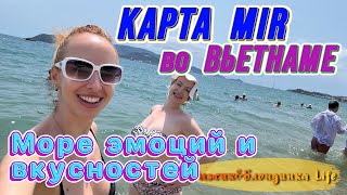 Как снять НАЛИЧКУ с КАРТЫ МИР❓ ЛОБСТЕР 🦞 на улице - это СЪЕДОБНО 🤔😃