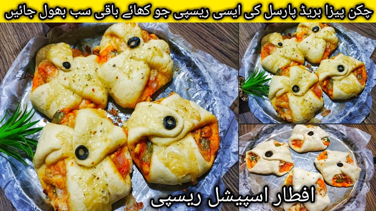 Chicken pizza Bread Parcel New Amazing Iftar Recipe | Easy Pizza Bread Parcel Recipe