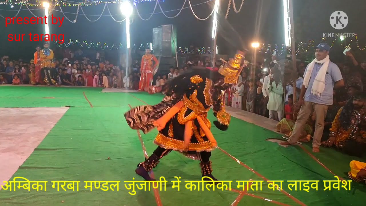 @Kalika Mata ka Rodra Rup Junjani Garbo ka live video कालिका माता का ...