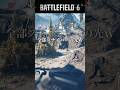 【BF6】今作のスナイパーのスコープの光マジで怖くない？！　#shorts