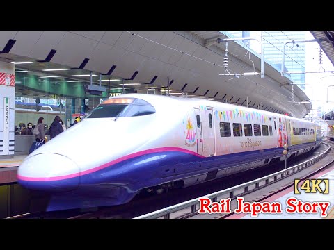 超特急/Bullet Train 5th Anniversary Tour 2… 超特急/Bullet Train 5th Anniversary Tour 2…