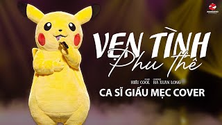 Vẹn Tình Phu Thê - Ca Sĩ Giấu Mẹc Cover (Picachu Cover Hot TikTok)