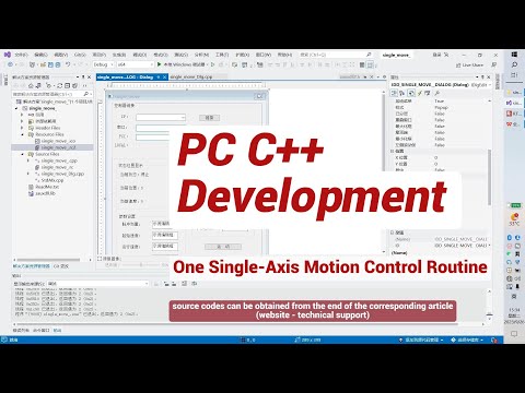Zmotion Single-Axis Motion Control Development on C++