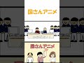 タイピング部で新人がヘッド打ちしてくる