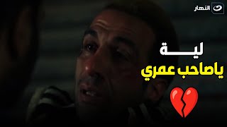 وعود سخية | غدر الصحاب صعب أوي 💔 .. حمادة اعترف على سخية بعد ما اضرب علقة موت من منصور 😭