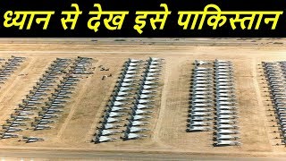 भारत ने पाकिस्तान बॉर्डर पर तैनात किए 150 फाइटर जेट by INDIA TALKS - Sahil Chaudhary