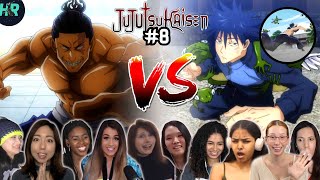 [Girls React] MEGUMI vs TODO!!🔥😱 Jujutsu Kaisen Episode 8 Reaction Mashup | Boredom | 呪術廻戦の反応