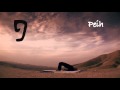 AFAR Earth Audi Gozlan Kabalah Yoga Awaken Your Soul DVD Clip