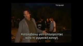 ~ Chios Rocket - Travel Channel ~