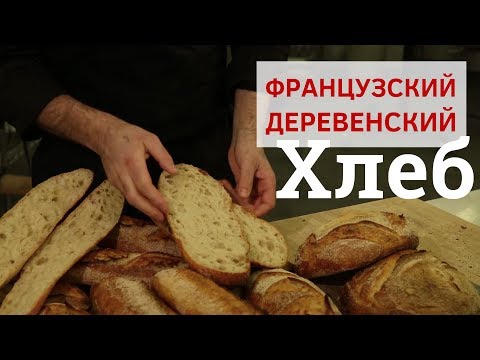 Видео: Как пользоваться весами для пекарей?