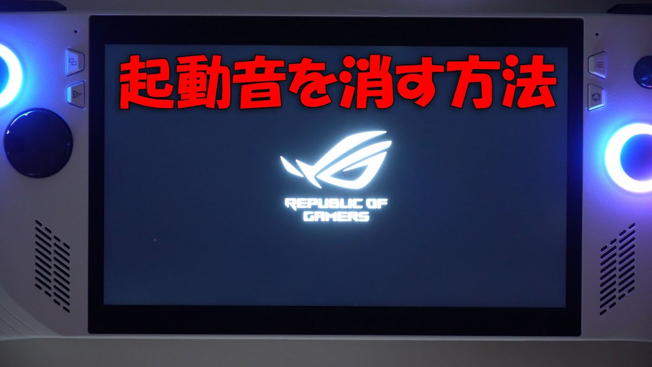 ASUS(今日明日で削除) Phone] スマートフォンを初期化する方法 | サポート 公式 | ASUS 日本