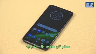 法林岳之のケータイしようぜ!!　モトローラ「moto g7 plus」