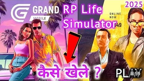 Grand Mobile RP Beginner Guide | New Players ke Liye Full Tutorial