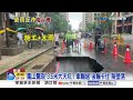 豪雨狂轟遊客"闖激流攀岩"?! 鳳山驚現"3.5米大天坑"!│中視新聞 20260609