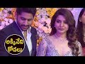 Akkineni Family Photo Moment @ Samantha and Naga Chaitanya Wedding Reception