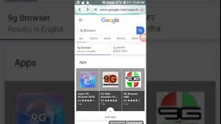 How to download 7g browser pro screenshot 2