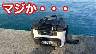 【緊急】あの15万円のタックルステラが一瞬の隙に消えました・・・