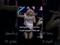 100 لايك و أقول 😭🙏🏻 #سونغهون_لألاء_وبس #اكسبلور #blackpink #روزي_لألاء_وبس #twice #fyp