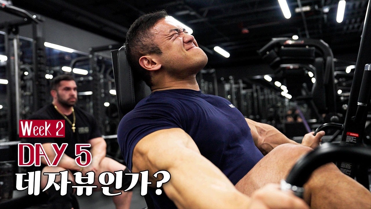 [찐만두] W2 Day 5 - 탬파 복귀식 [미국 전지훈련]