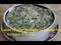 Самая лучшая окрошка на сыворотке