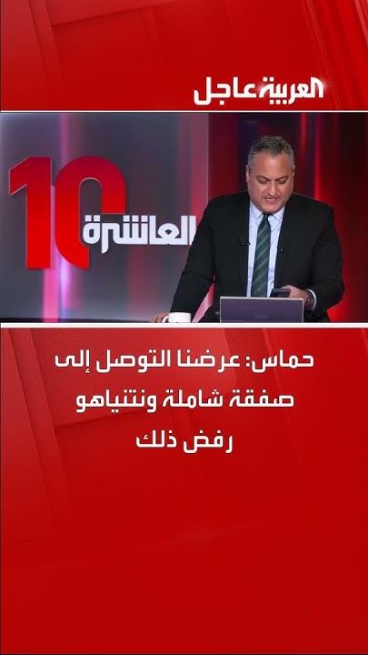:        
 - نشر قبل 23 دقيقة