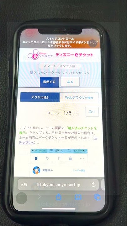 Dacc Youtube
