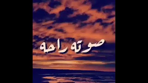 سورة القيامه. القارئ:- عبد رحمن حميداني. #اجر_لي_ولك.