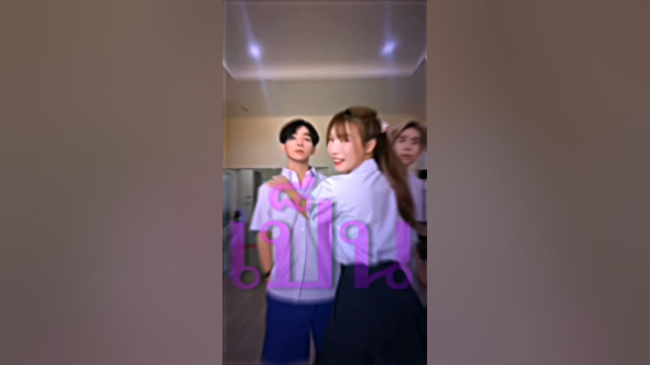 เอ๊ะๆ ใครแย่งซีน🤭#ฟอร์สเอิง #เอิงไปร์ท #อุงเอิง #ฟอร์สspd #สไปร์ทspd #opv เอ๊ะๆ ใครแย่งซีน🤭#ฟอร์สเอิง #เอิงไปร์ท #อุงเอิง #ฟอร์สspd #สไปร์ทspd #opv