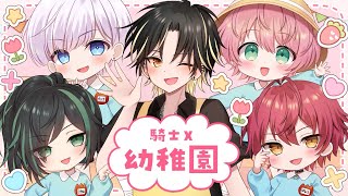 【幼稚園】けんかばっかりのともだちとむらむらせんせいをしょうかいするぞ