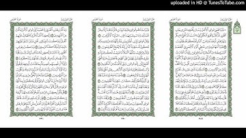 موقع القران يوميا | الجزء 20 | الربع 4 | القارئ: مشاري راشد