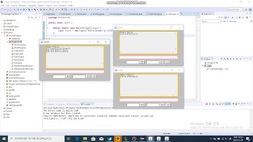 자바로 구현한 채팅 프로그램 (final project)