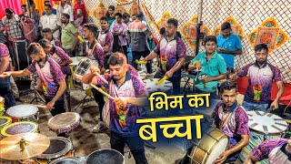 Bhim Ka Baccha Dil Ka Saccha | Jogeshwari Beats | Jai Bhim Banjo Song Video 2024
