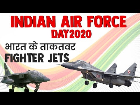 Video: Chi celebriamo l'Air Force Day in India?
