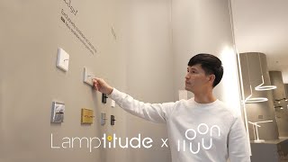 อัปเดต Lighting design ใหม่ๆ โคมไฟเจ๋งๆ ที่บูธของ Lamptitude ในงานสถาปนิก 67