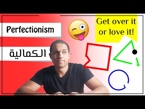  الكمالية