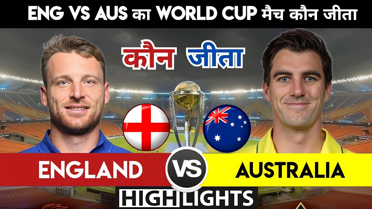 Australia Vs England World Cup Match 2023 Highlights Australia australia-vs-england-world-cup-match-2023-highlights-australia