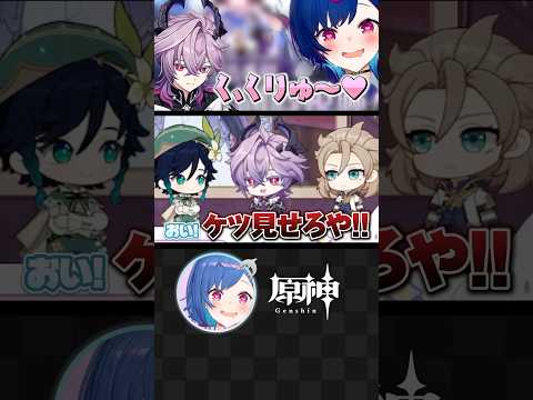 【 #原神 】流石にドゥリン完凸とさせてください。 #shorts #にじさんじ #genshinimpact