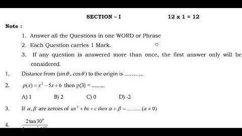 Ap 10th Class Maths Public Exam Model paper 2022 || Ap ssc Maths Model paper For Public Exams