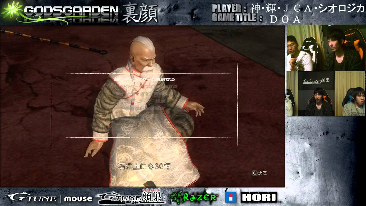 えいた 裏顔 エイリアン