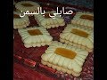 مطبخ ام وليد جربتو من قبل صابلي بالسمن اكتشفوه معايا مطبخ ام وليد جربتو من قبل صابلي بالسمن اكتشفوه معايا