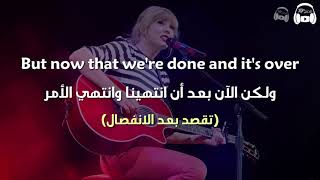 Taylor Swift - I Bet You Think About Me مترجمة عربي