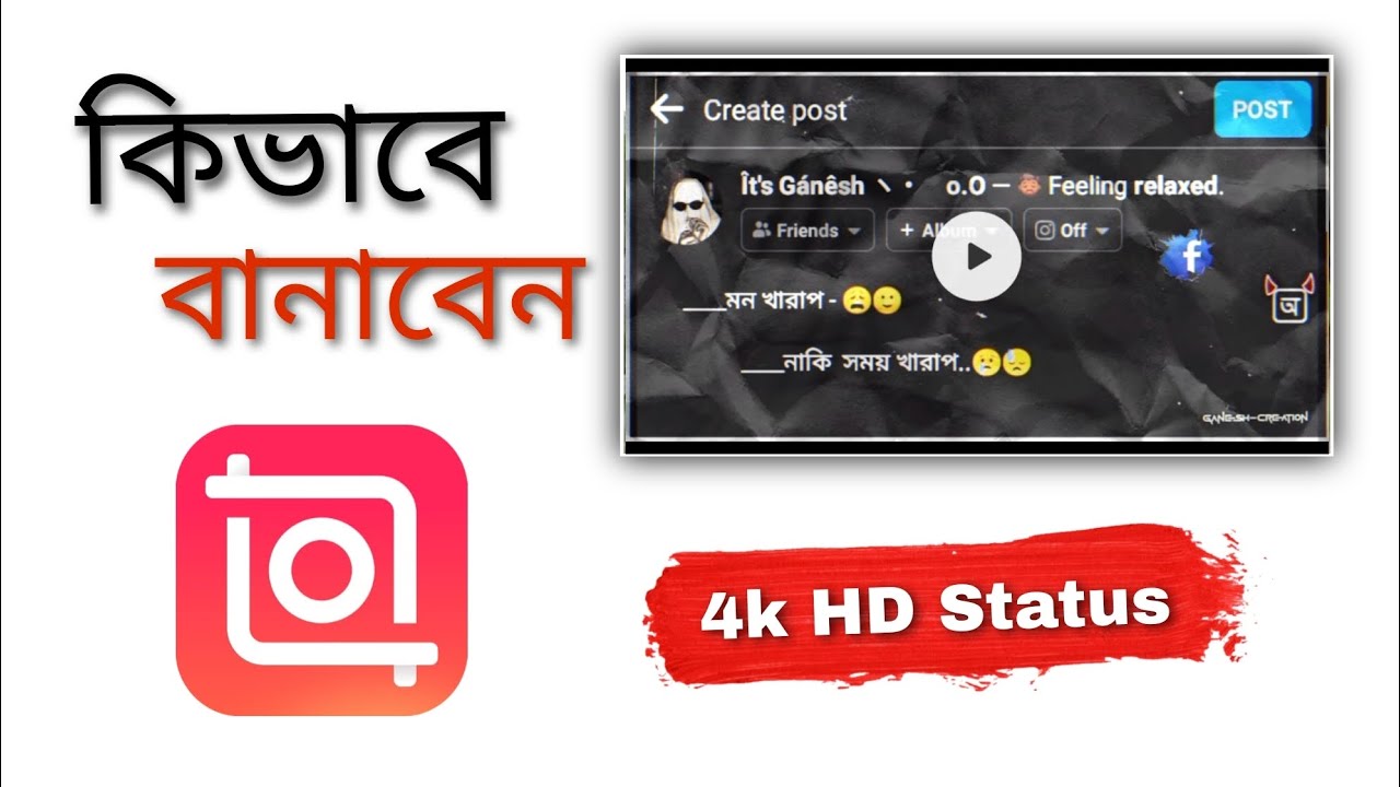 4k Hd Facbook Status video|| status video making || #editing # ...