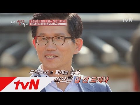 김문수, 노동운동가 아내와의 위장(?)결혼식?! 고성국의 빨간의자 69화