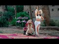 Laroussi Ra2sa Ra2sa Official Music Video لاروسي رقصه رقصه 