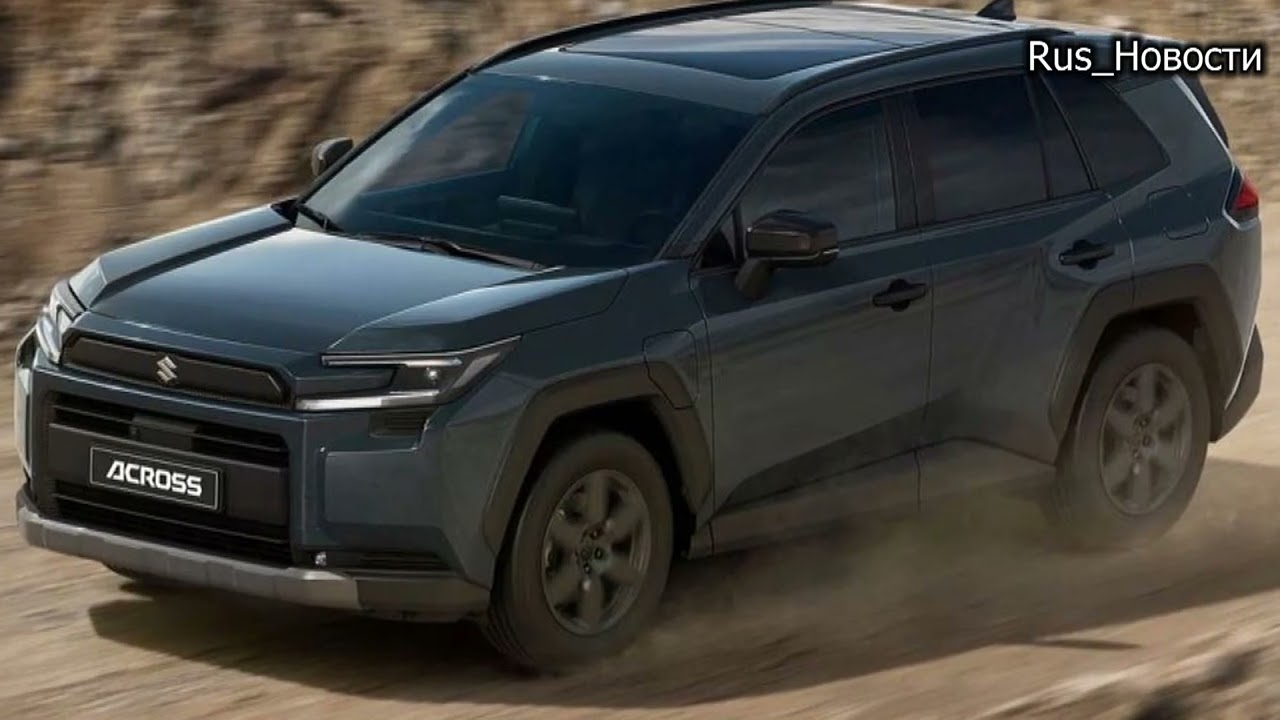 Авто обзор - внедорожник Suzuki Across 2026: ничуть не хуже, чем Toyota RAV4