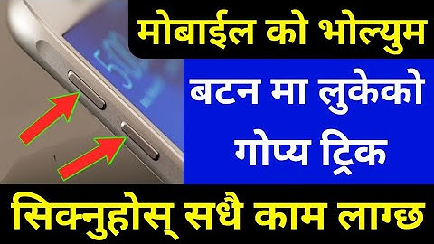 Mobile को Volume Button मा लुकेको Secret Trick सिक्नुस् | Best New Android Apps & Tips | By UvAdvice