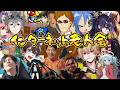 昔話に花咲かせる【インターネット老人会】